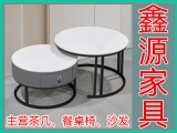 鑫源