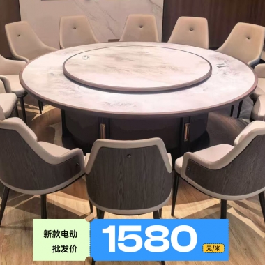 胜芳餐桌椅酒店电动大圆桌饭店包厢岩板餐桌新中式自动旋转火锅圆餐桌长松家具