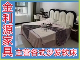 金利源