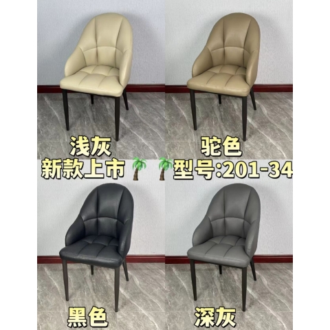 胜芳餐椅批发 酒店椅 复古餐椅 时尚椅 明清餐椅 休闲椅 主题家具 餐厅家具 书房家具 休闲家具 酒店家具 华美家居
