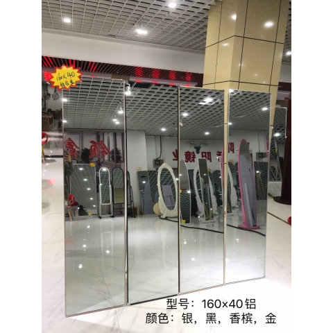 胜芳穿衣镜批发 铝合金穿衣镜 全身镜 试衣镜 落地镜 服装店镜子 卧室长镜子 全身镜 简约镜子 立体镜子 移动镜子 骄阳家具