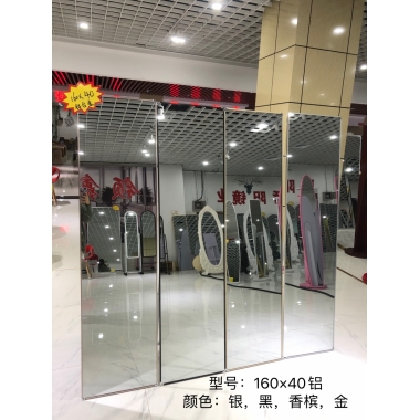 胜芳穿衣镜批发 铝合金穿衣镜 全身镜 试衣镜 落地镜 服装店镜子 卧室长镜子 全身镜 简约镜子 立体镜子 移动镜子 骄阳家具