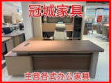 冠城