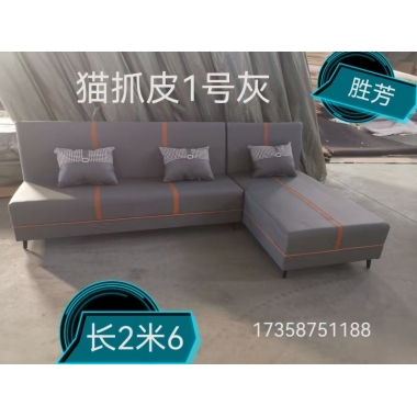 胜芳沙发批发 带贵妃榻沙发 猫抓皮沙发 客厅沙发 出租房沙发 沙发椅 简约沙发  休闲沙发 雅阁家具沙发