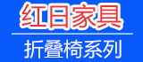 红日
