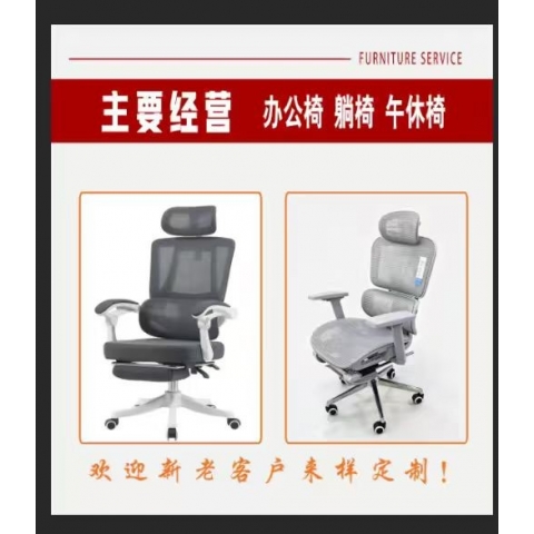 胜芳办公椅批发 电脑椅 会议椅 靠背椅 转椅 棋牌椅 电脑椅 銘星办公家具