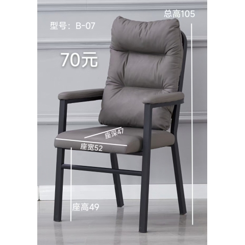 胜芳办公椅批发 办公椅 弓形办公椅 可旋转办公椅 四腿办公椅 职员椅 会议椅 培训椅 麻将椅 皮质办公椅 办公家具 麻将椅 智赢家具