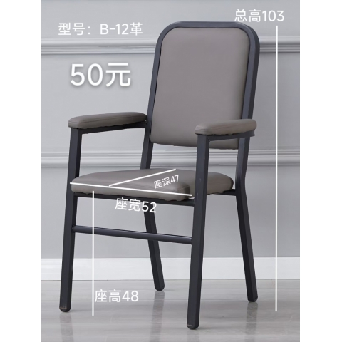 胜芳办公椅批发 办公椅 弓形办公椅 可旋转办公椅 四腿办公椅 职员椅 会议椅 培训椅 麻将椅 皮质办公椅 办公家具 麻将椅 智赢家具