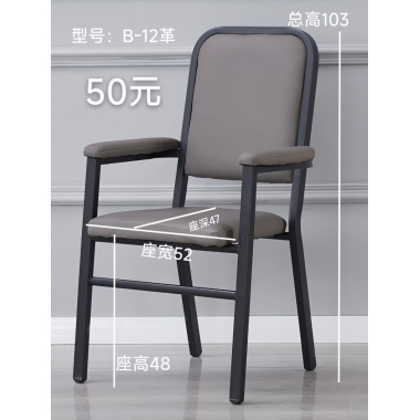 胜芳办公椅批发 办公椅 弓形办公椅 可旋转办公椅 四腿办公椅 职员椅 会议椅 培训椅 麻将椅 皮质办公椅 办公家具 麻将椅 智赢家具