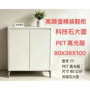 胜芳鞋柜批发 实木鞋柜 板式鞋柜 储物柜 门外阳台玄关柜 出租房鞋柜 新款进门客厅收纳柜 会来家具